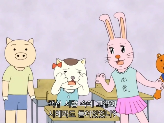 개그 만화 보기 좋은 날 - 명탐정 우사미.jpg - 이미지 7