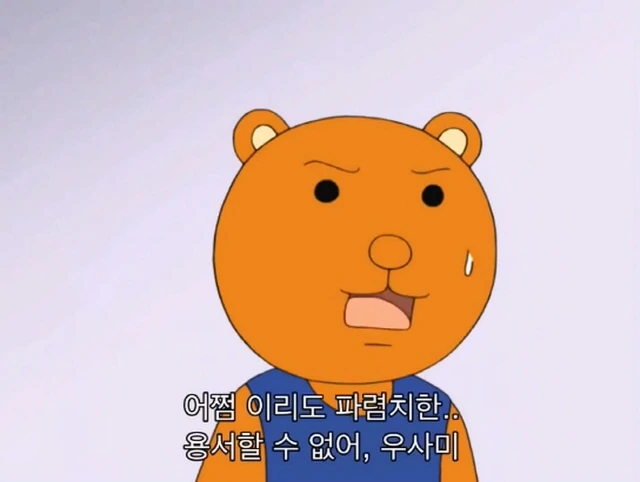 개그 만화 보기 좋은 날 - 명탐정 우사미.jpg - 이미지 13