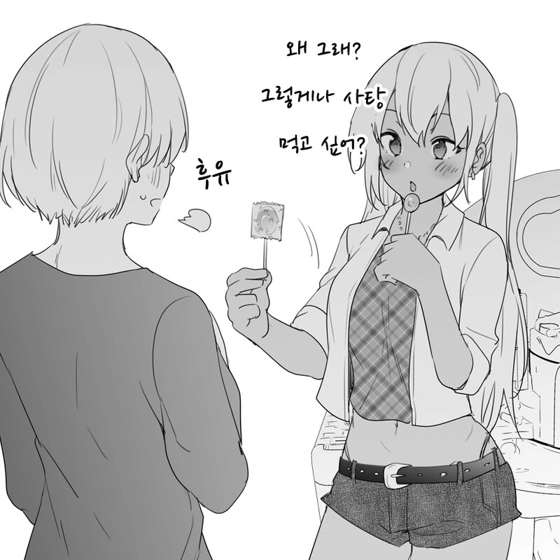 우연히 만난 좋아하는 선배의 뒷주머니.manhwa - 이미지 2