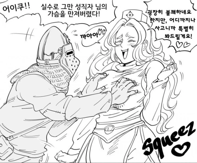 행운에 스탯 몰빵한 전사 만화