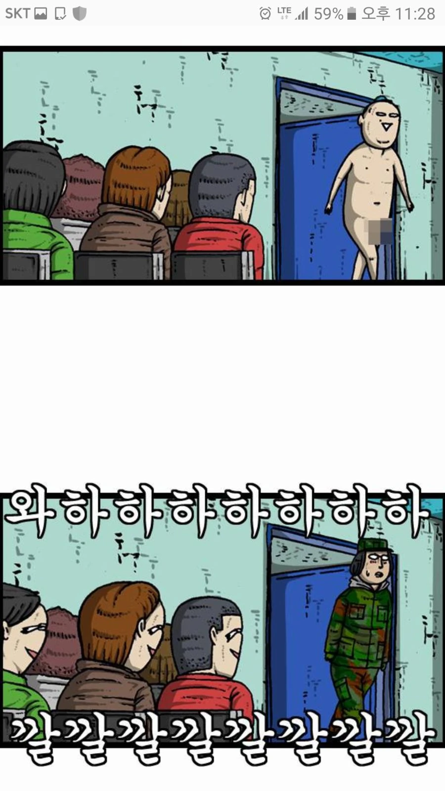 민방위 복장에 관한 만화 - 이미지 2