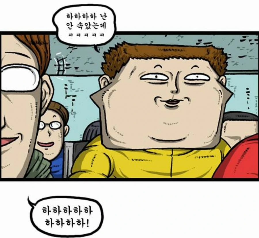 민방위 복장에 관한 만화 - 이미지 3