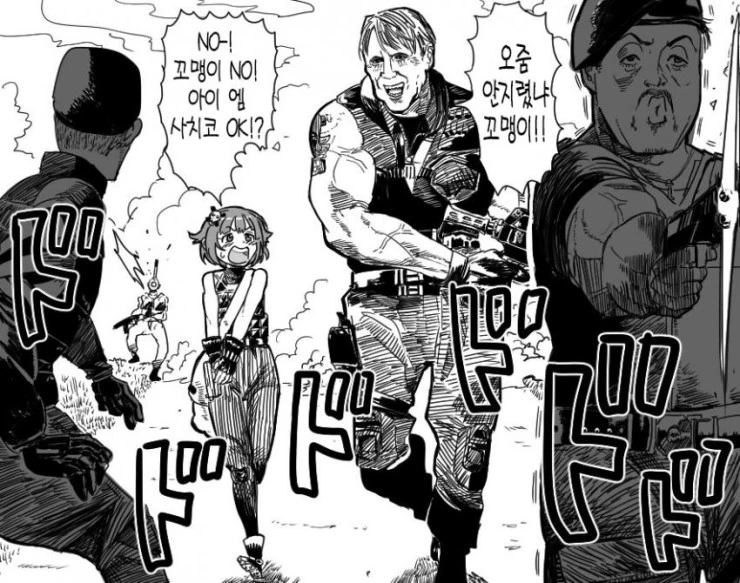 @) S 특공대.manga