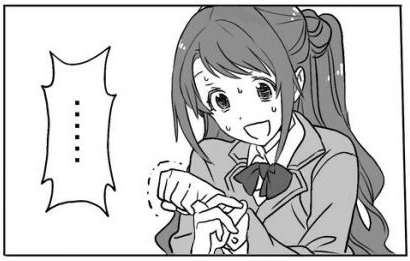 [@] 우즈키가 고민상담 해주는 만화.manga - 이미지 4