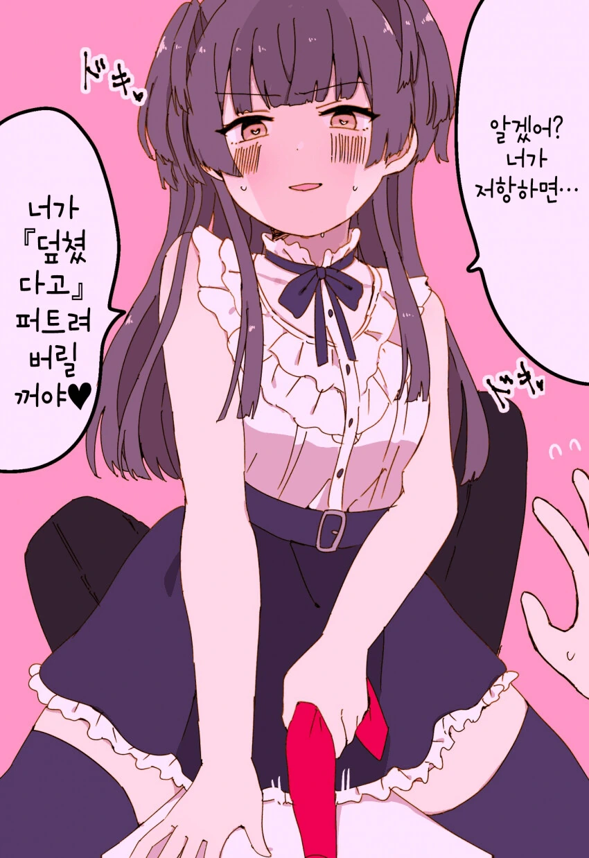 [@] 가만히 있어.manhwa