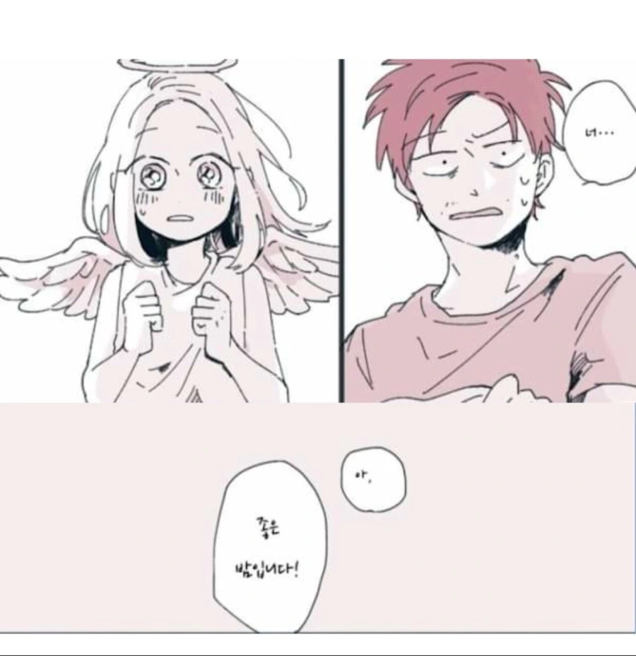 천사가 모태솔로 남자 결혼시켜주는.manhwa - 이미지 16