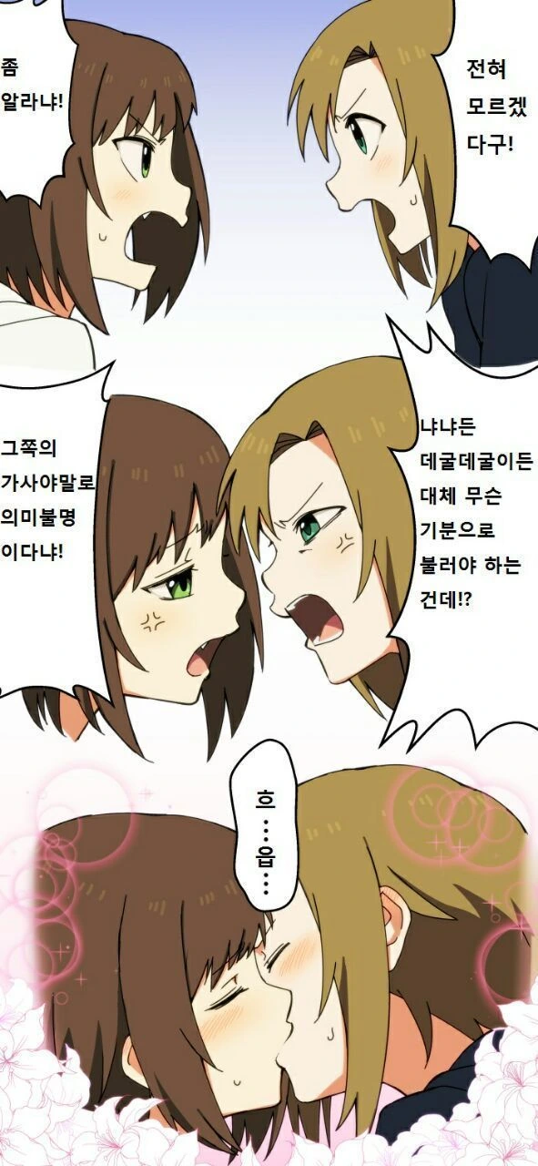 @) 싸우는 록꾸냥.manga