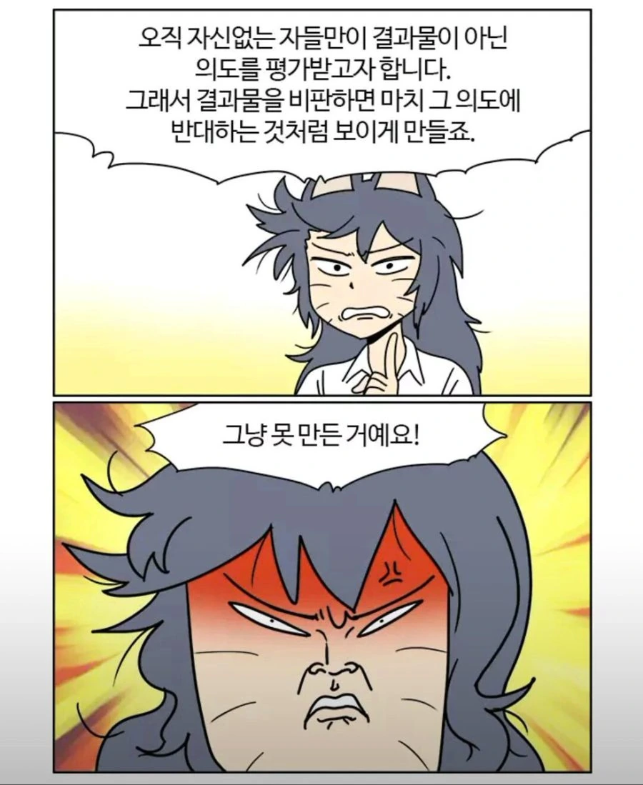 자전차왕 엄복동 유일하게 기대되는거.manga