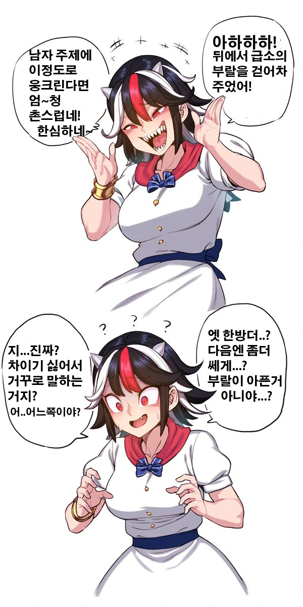 동방) 세이자, 업계 포상.manga