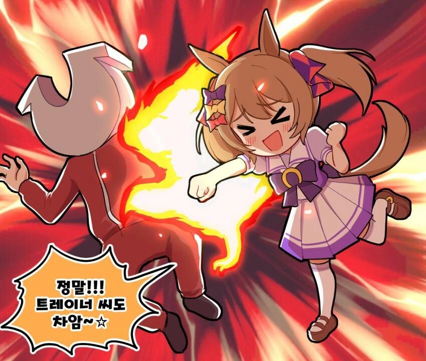 [말딸] 팔콘 펀치!.manhwa