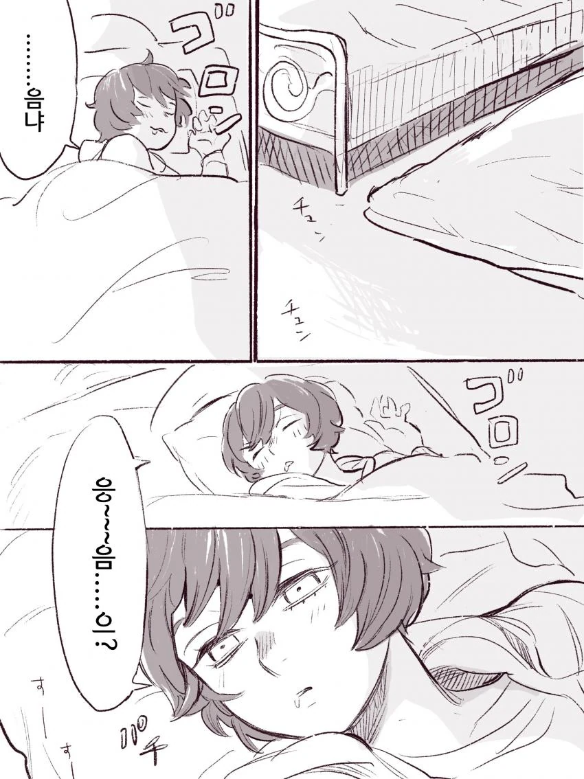 17살 여동생과 34살 언니 뒷 부분.manwha