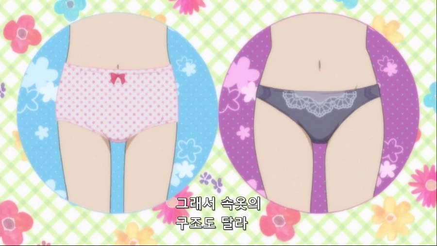 여중생이 ㅅㅇ 알려주는 만화 - 이미지 4