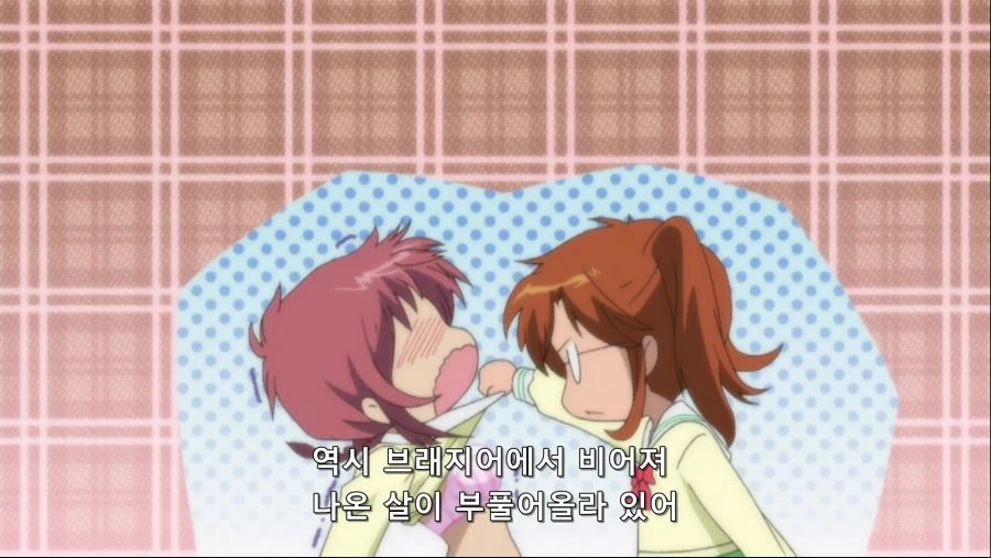 여중생이 ㅅㅇ 알려주는 만화 - 이미지 6