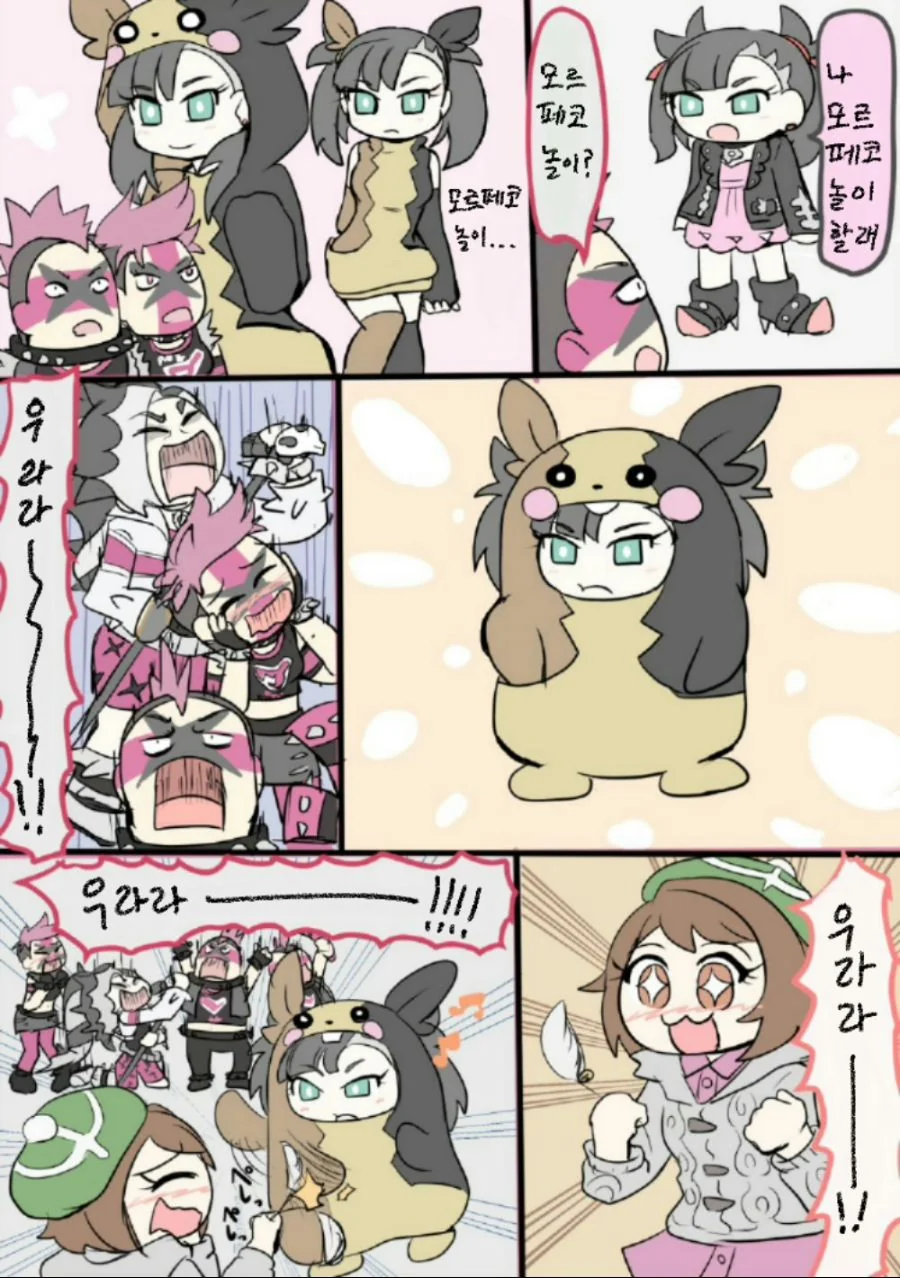 포켓몬) 모르페코놀이.manga