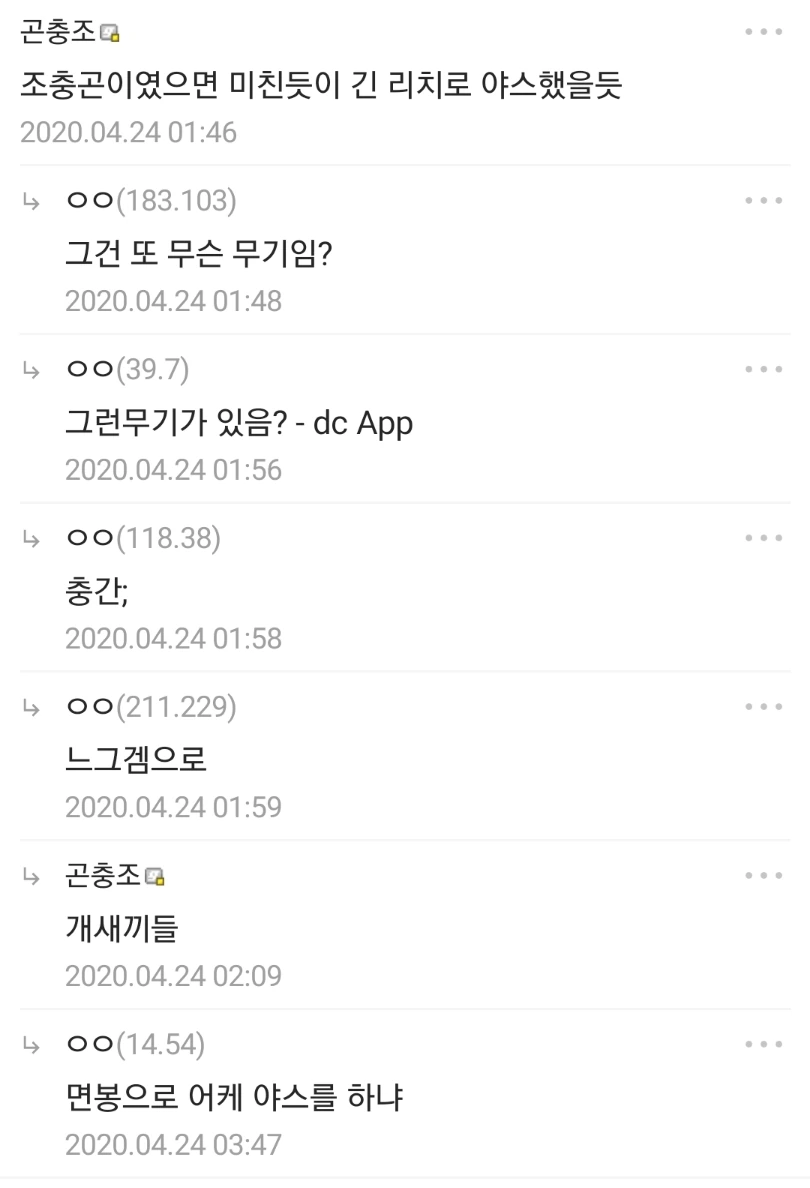 몬헌) 맘타로트랑 ㅇㅅ하는 만화.manhwa - 이미지 4
