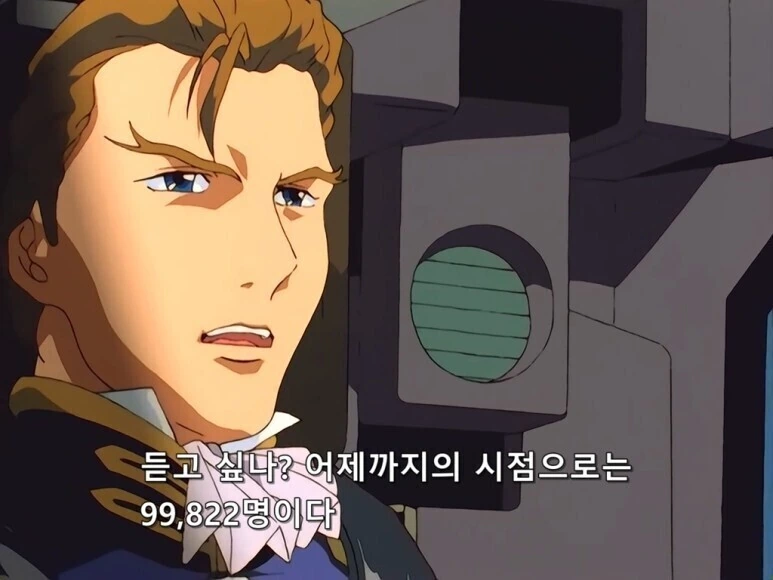 파티피플공명 보면서 목소리 때문에 생각나던 캐릭터