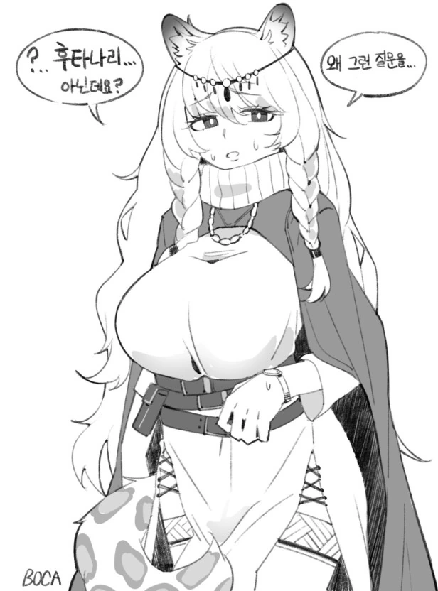 명일방주) 성녀님이 그것을 흔드는.manga - 이미지 2