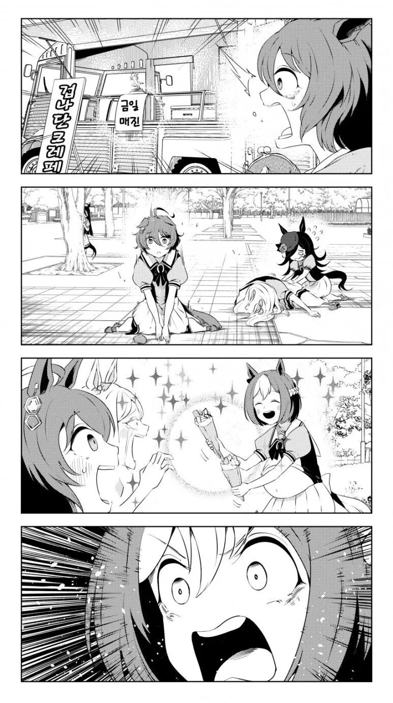 말딸) 크레페를 사먹으러 온 말딸들.Manga
