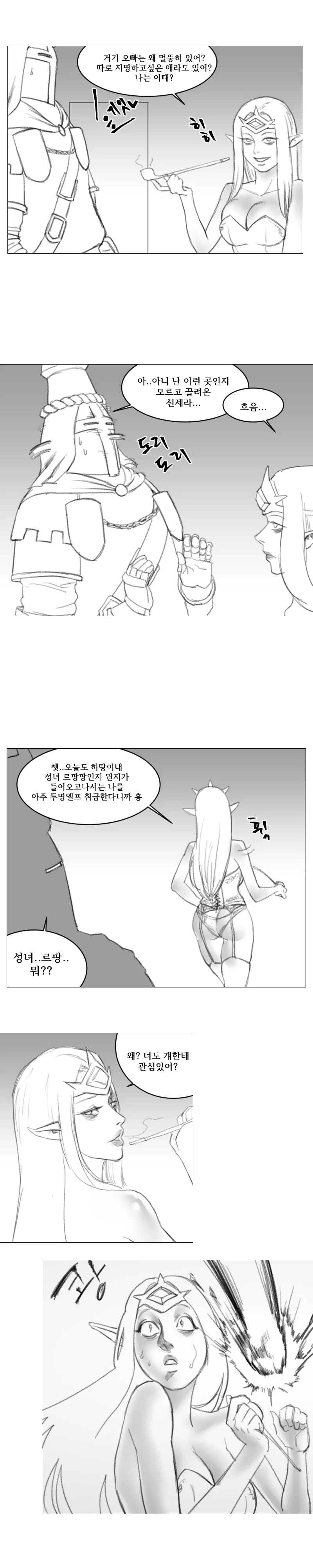 매음굴에 성녀가 있는 만화.Manhwa - 이미지 2