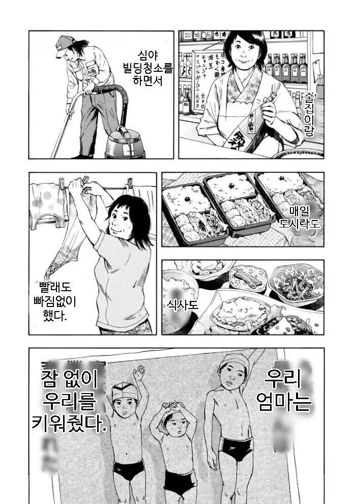 법정만화 작가 동생이 법정서는 만화.manga - 이미지 30