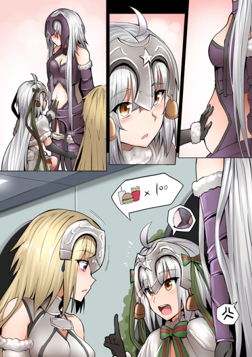 [HGO] ㅋㄹ없는 책임.Manga - 이미지 8