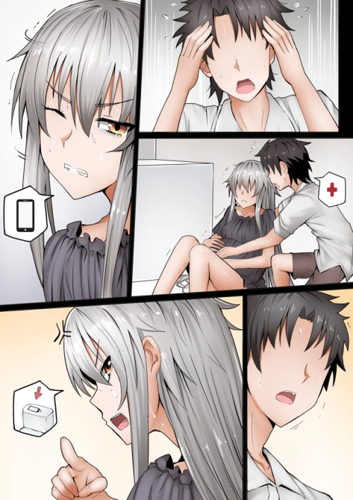 [HGO] ㅋㄹ없는 책임.Manga - 이미지 18