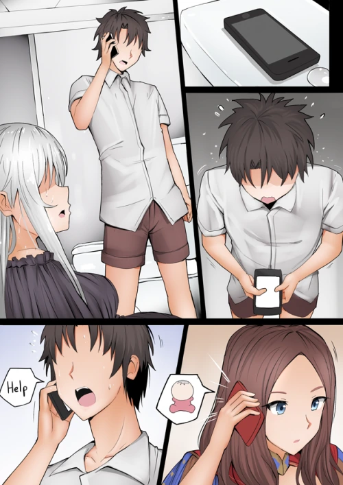 [HGO] ㅋㄹ없는 책임.Manga - 이미지 19