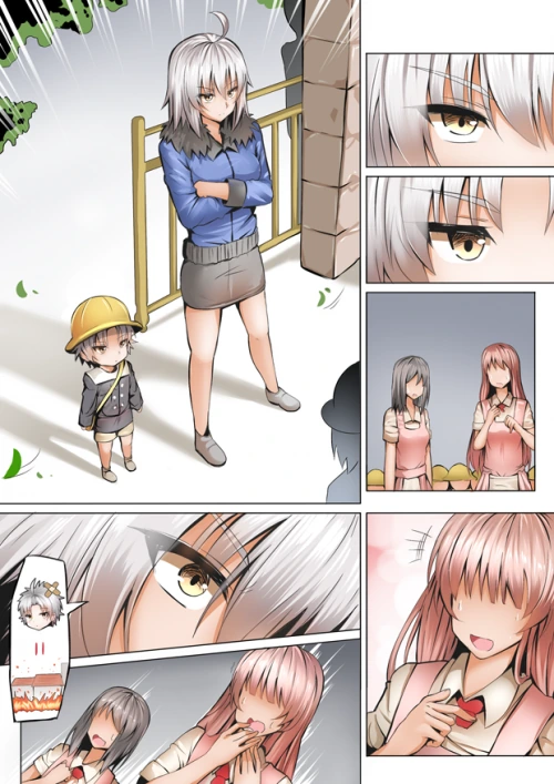 [HGO] ㅋㄹ없는 책임.Manga - 이미지 24