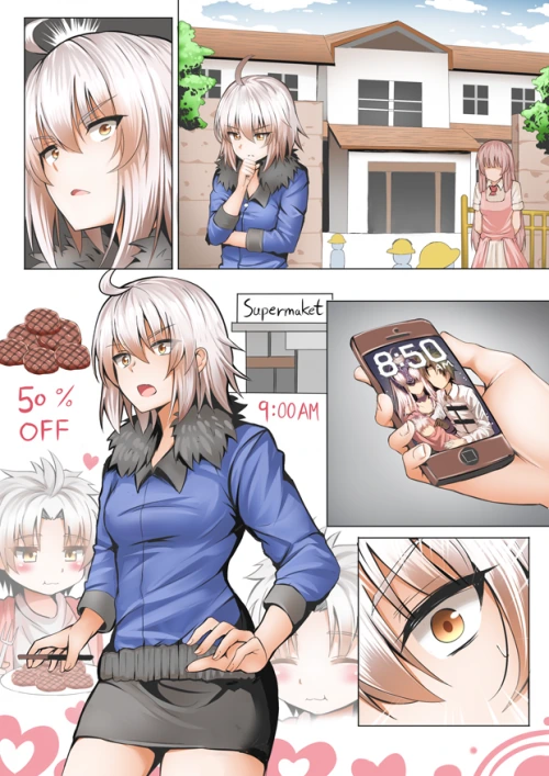 [HGO] ㅋㄹ없는 책임.Manga - 이미지 25