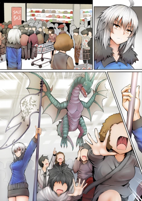[HGO] ㅋㄹ없는 책임.Manga - 이미지 27