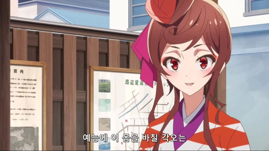 [좀비랜드사가]전설의 오이란 유우기리