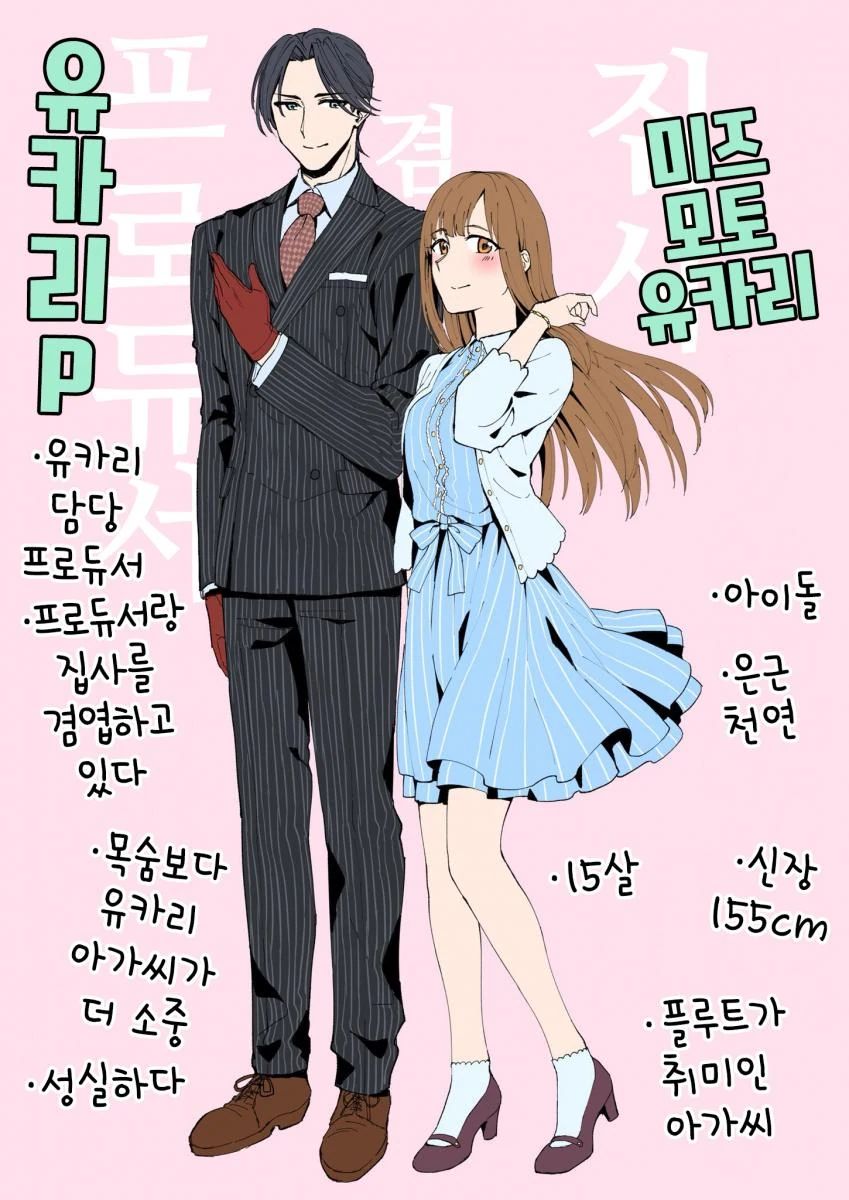 [@] 투잡뛰는 집사P.Manga