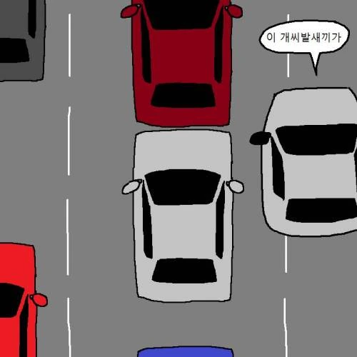 자동차 운전하다가 개빡치는 만화.Manhwa - 이미지 10