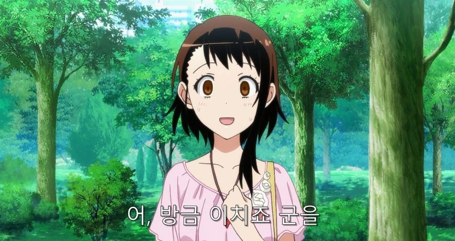 니세코이) 낙담하는 오노데라 - 이미지 10