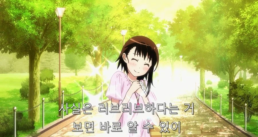 니세코이) 낙담하는 오노데라 - 이미지 22