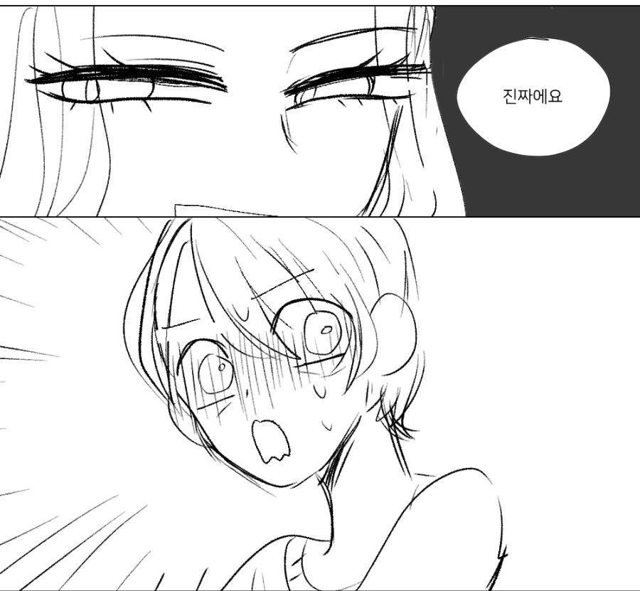 여선생이랑 여제자가 동창회에서 만나는 manga - 2 - 이미지 4