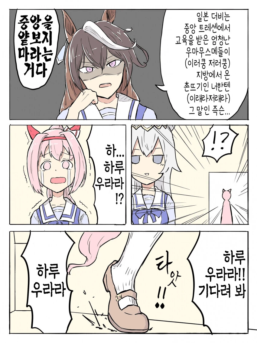 [말딸] 중앙을 얕ㅂㅈ 마라
