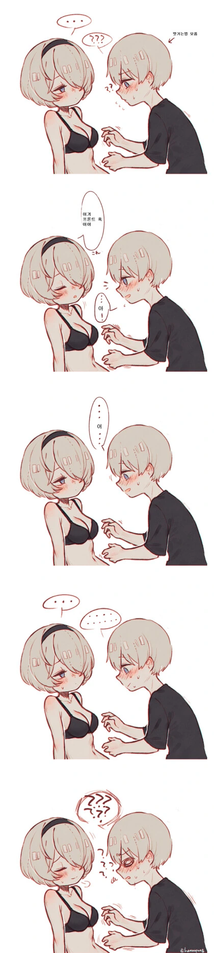 니어)2B ㅂㄹㅈㅇ 벗기는.manwha