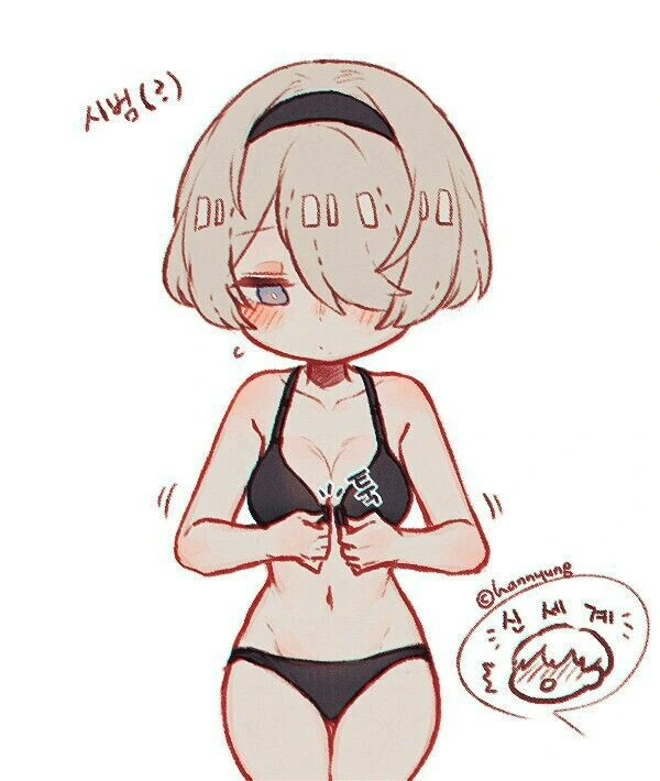 니어)2B ㅂㄹㅈㅇ 벗기는.manwha - 이미지 2