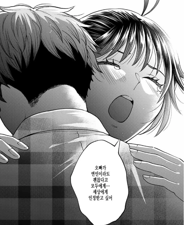 여동생의 소망
