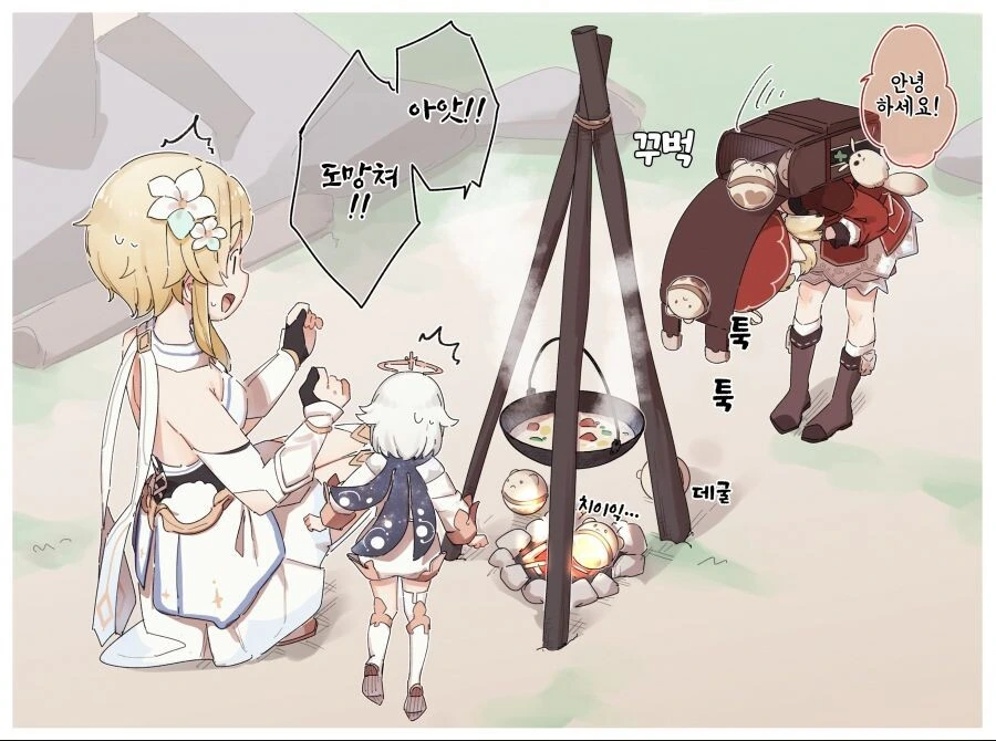 [원신] 인사하는 클레.manhwa