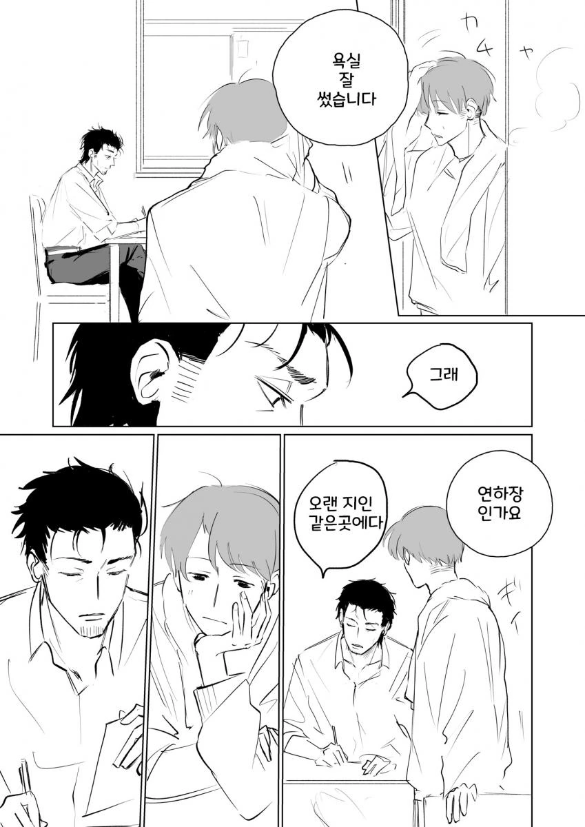 @) 호모 마스터 프로듀서.manga