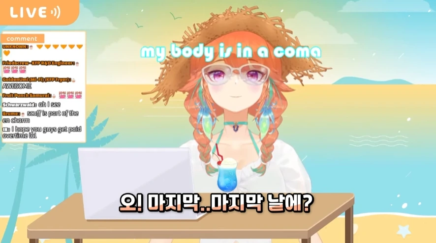 버튜버)마지막 날에 파우나 만난 키아라