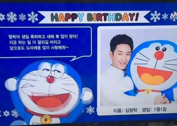 어느 만화 생일 축하 이벤트에 당첨된 어린이
