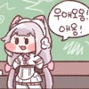 라오)핫산)라스트 오리진 공식 만화 10화 - 이미지 2