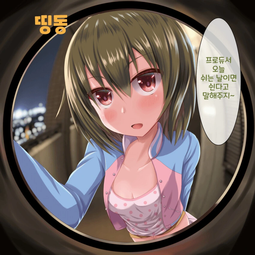 [@] P의 집에 놀러온 스바루