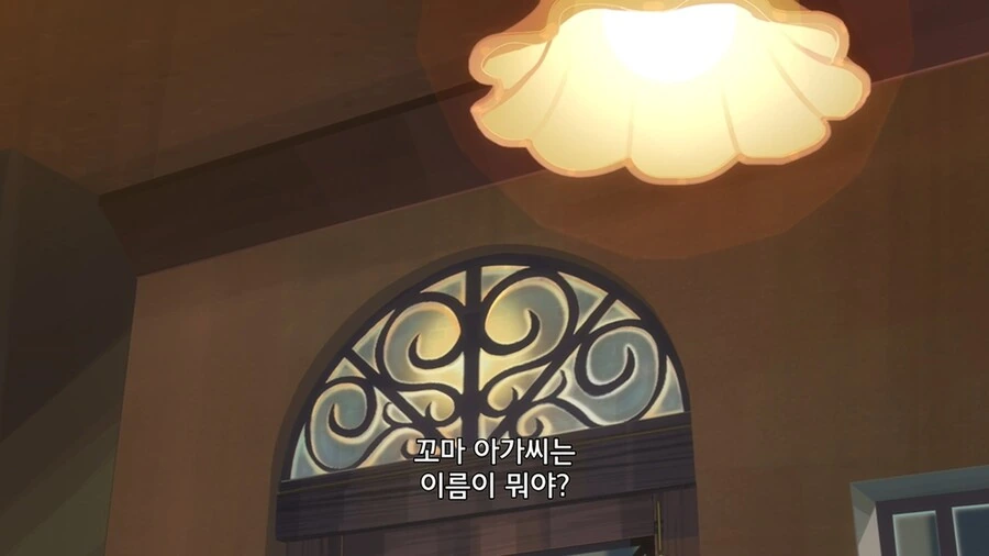 4세 여아를 칵테일 먹여서 유혹하는 방법 만화