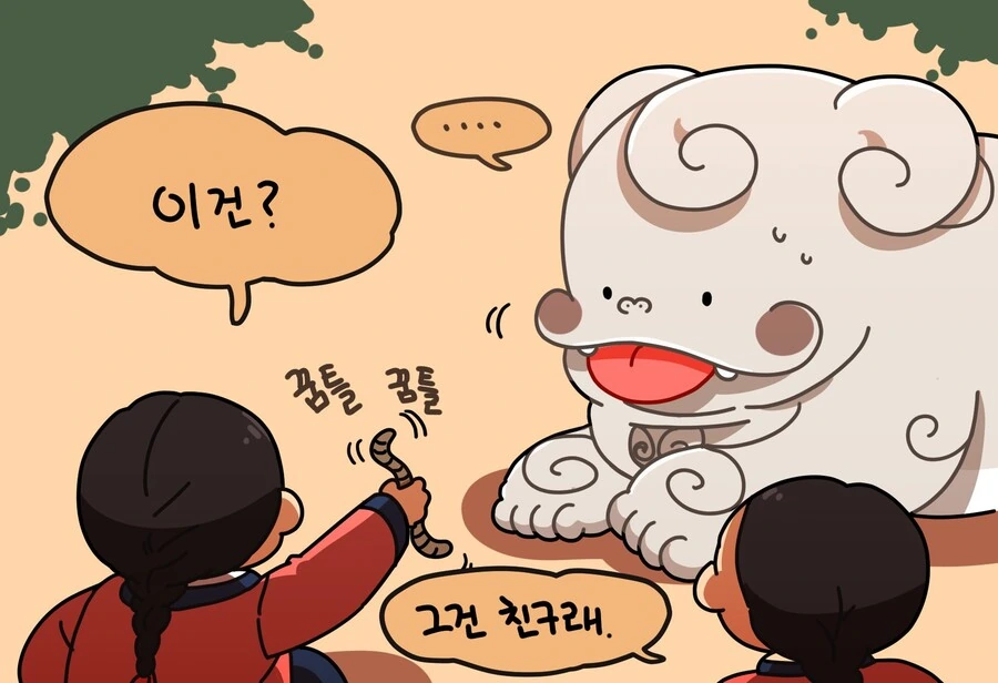 메롱해치를 본 생각시들의 새로운 취미 만화 - 이미지 2