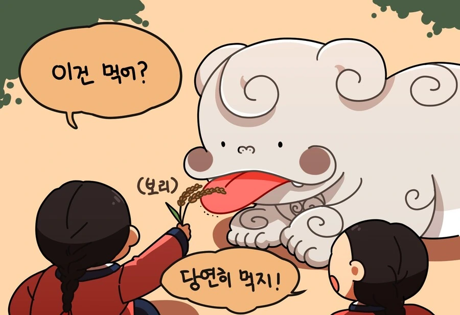 메롱해치를 본 생각시들의 새로운 취미 만화 - 이미지 3