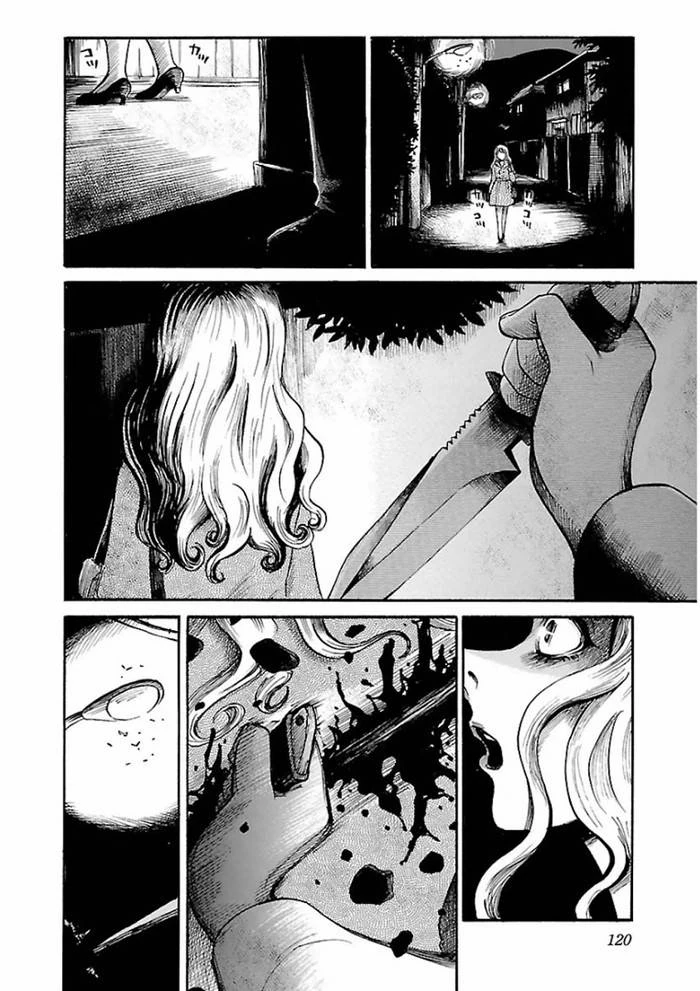 아빠의 소포에서 미소녀가 나오는 만화 - 이미지 11